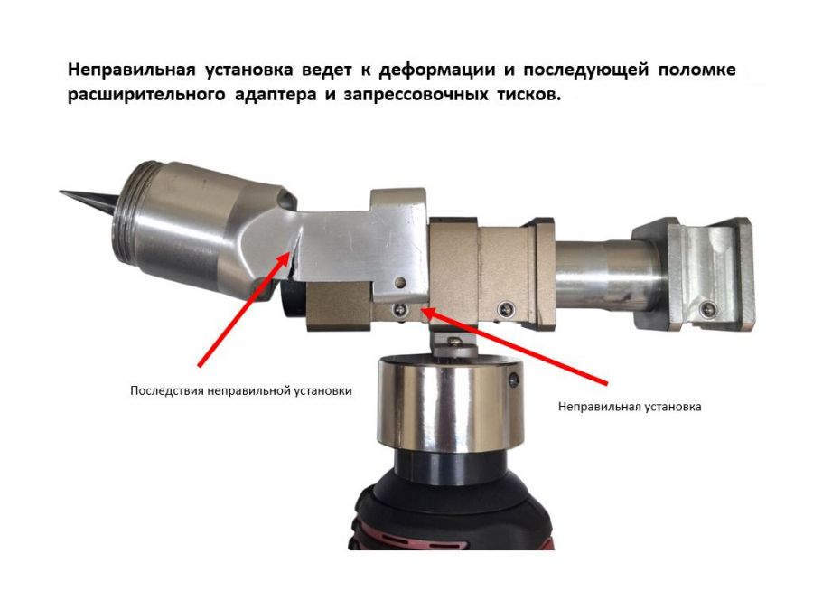 Электрический гидравлический аксиальный пресс VOLL V-PexPress EH32-2AKKU, набор 16-32мм - фото