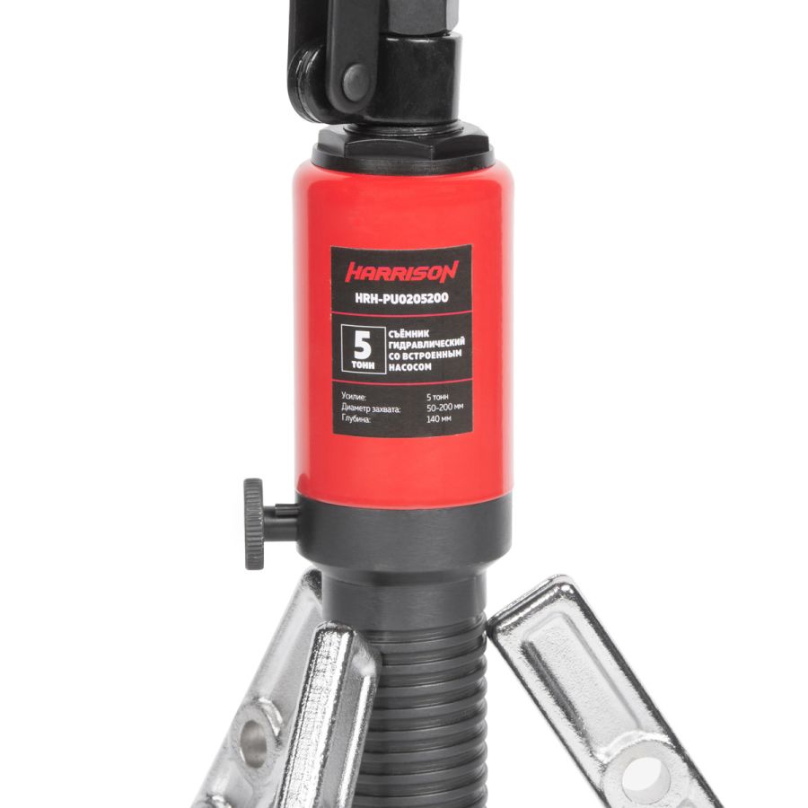 Съемник гидравлический Harrison HRH-PU0205200 (со встроенным насосом) - фото