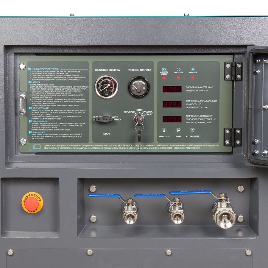 Дизельный компрессор Master Blast MB-100В-10 - фото