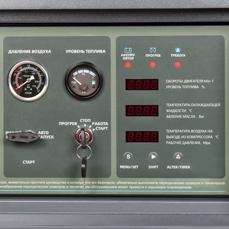 Дизельный компрессор Master Blast MB-100В-10 - фото