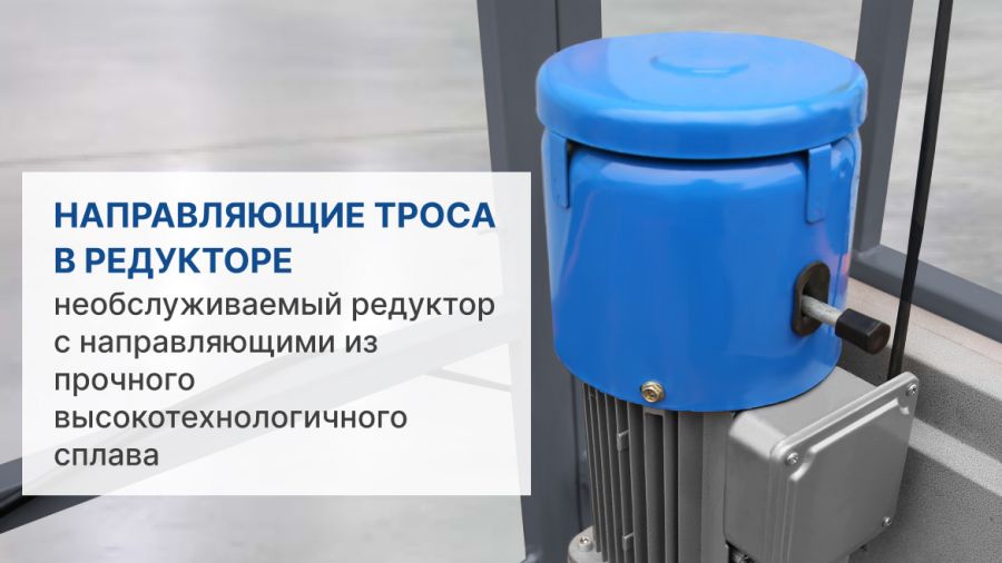 Строительная люлька Ihurmo ZLP-630 - фото