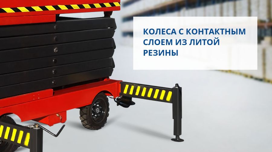 Ножничный подъемник PROLIFT PF1403 (SJY0.3-13) - фото