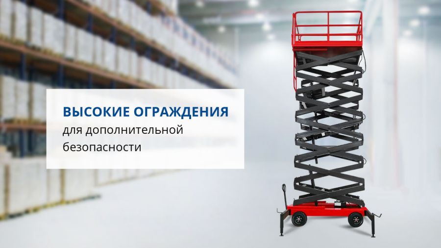 Ножничный подъемник PROLIFT PF1403 (SJY0.3-13) - фото