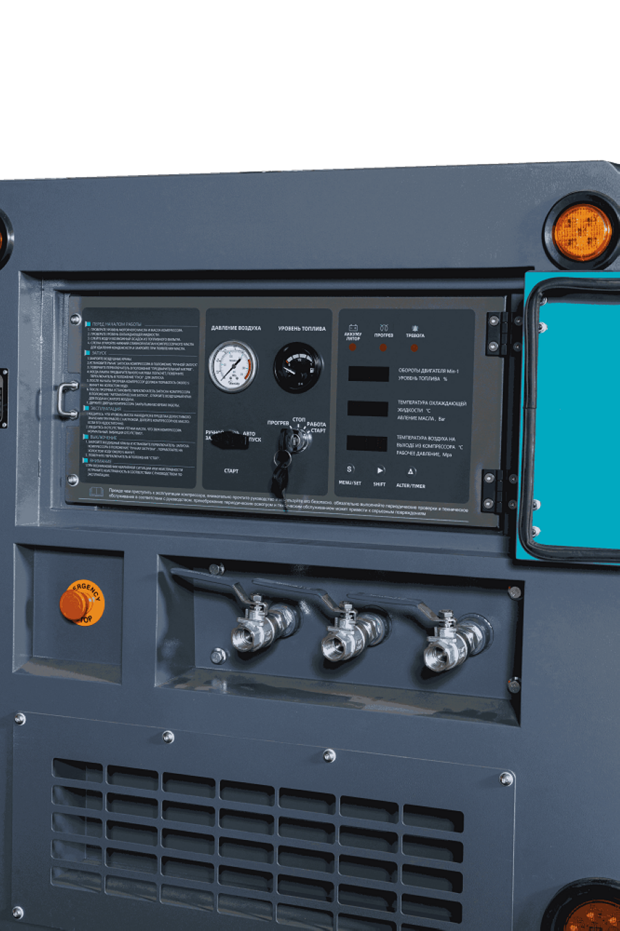 Дизельный компрессор MASTER BLAST MB-190D-7+АС - фото