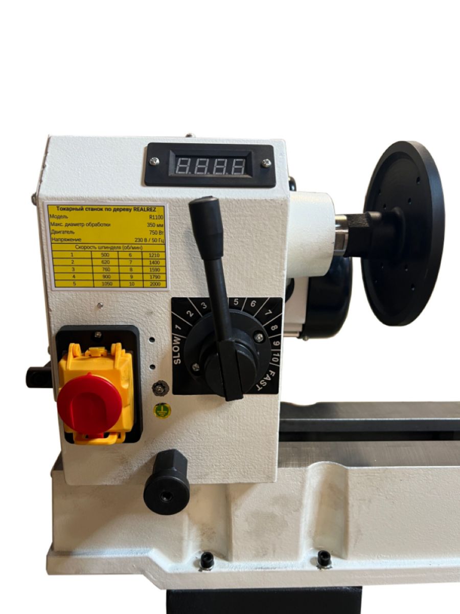 Станок токарный Realrez R-1100 750W - фото