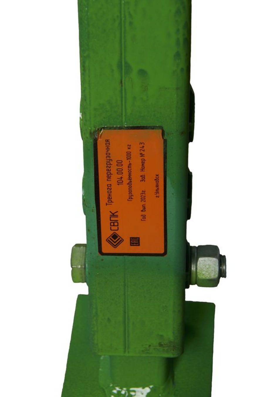 Тренога перегрузочная ТП - 500 М - фото