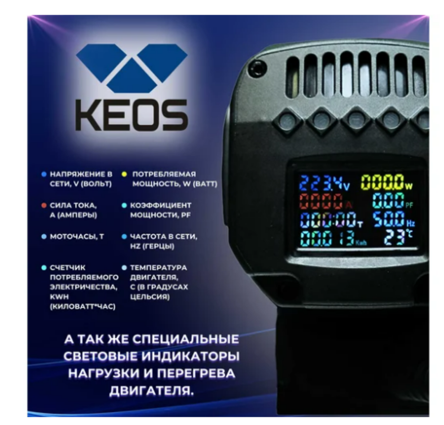 Керноотборник KEOS KB-200 (250) - фото