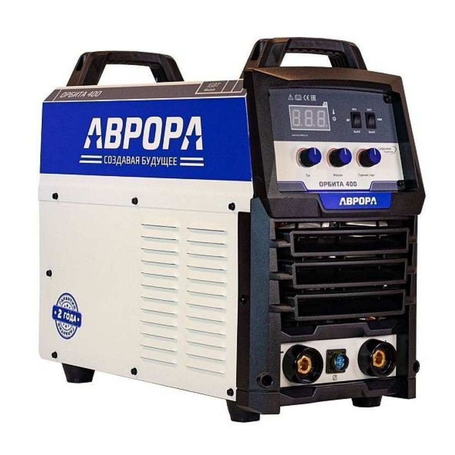 Сварочный инвертор АВРОРА Орбита 400 - фото