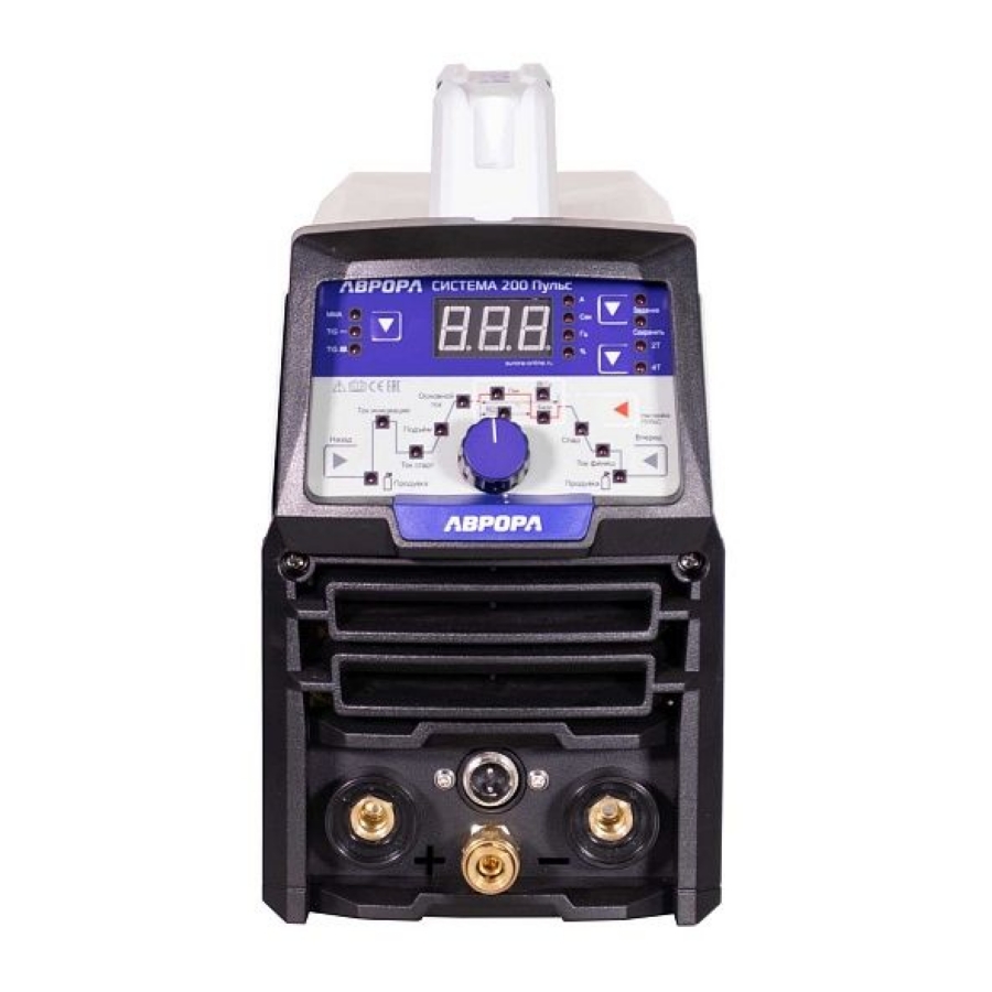Аппарат аргонодуговой сварки АВРОРА Система 200 ПУЛЬС - фото