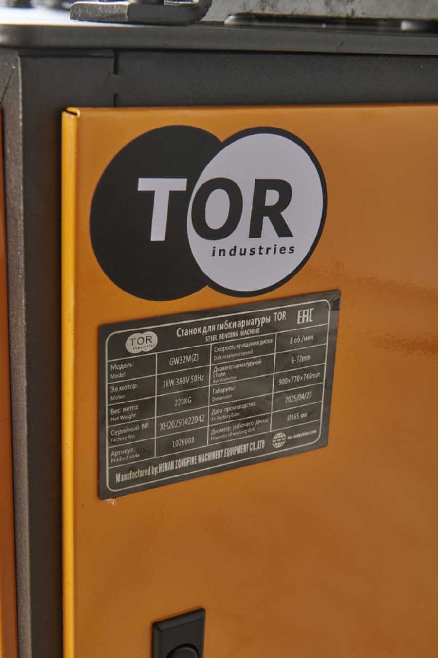 Станок для гибки арматуры TOR GW32M (Z) - фото