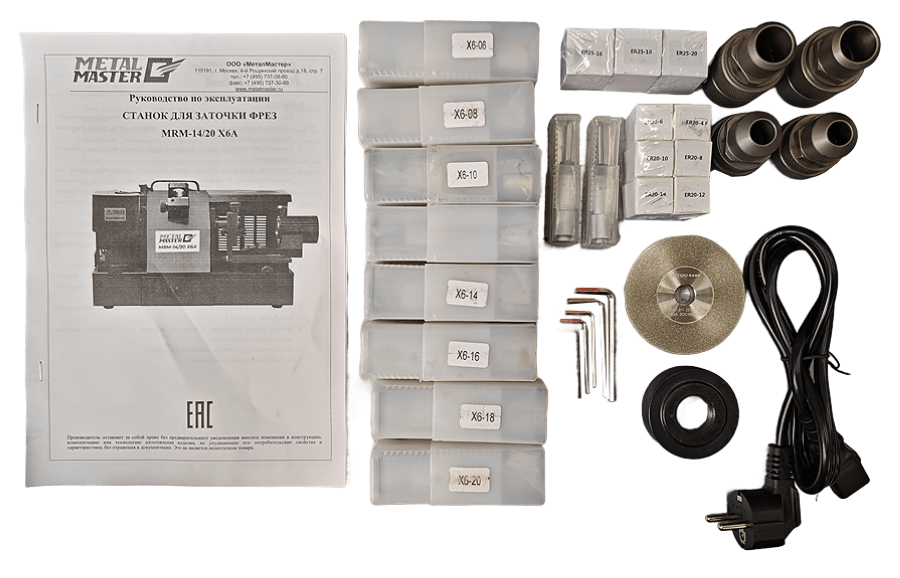 Станок для заточки фрез Metal Master MRM-14/20 X6A - фото