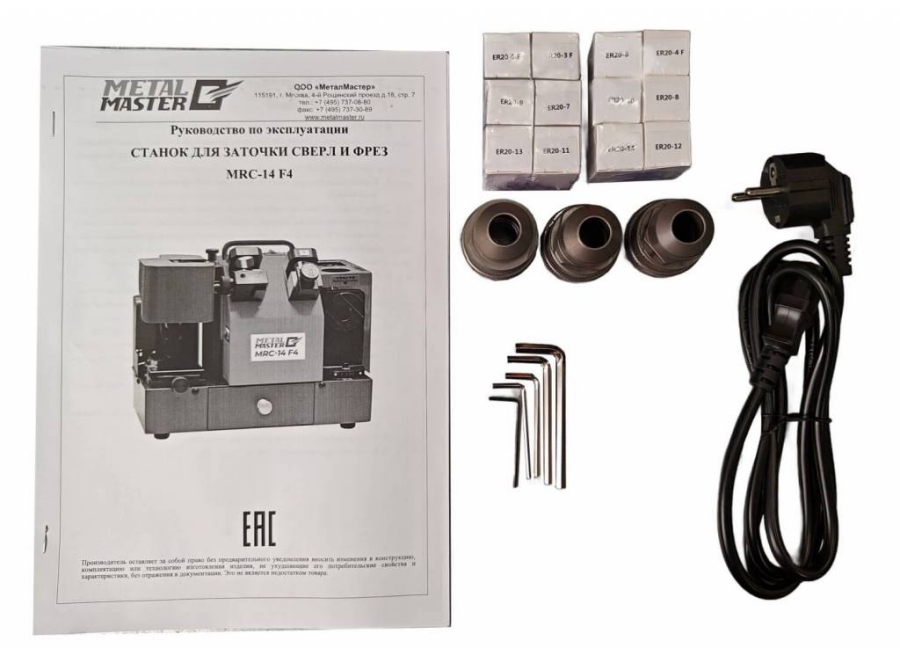 Cтанок для заточки cверл и фрез Metal Master MRC-14 F4 - фото