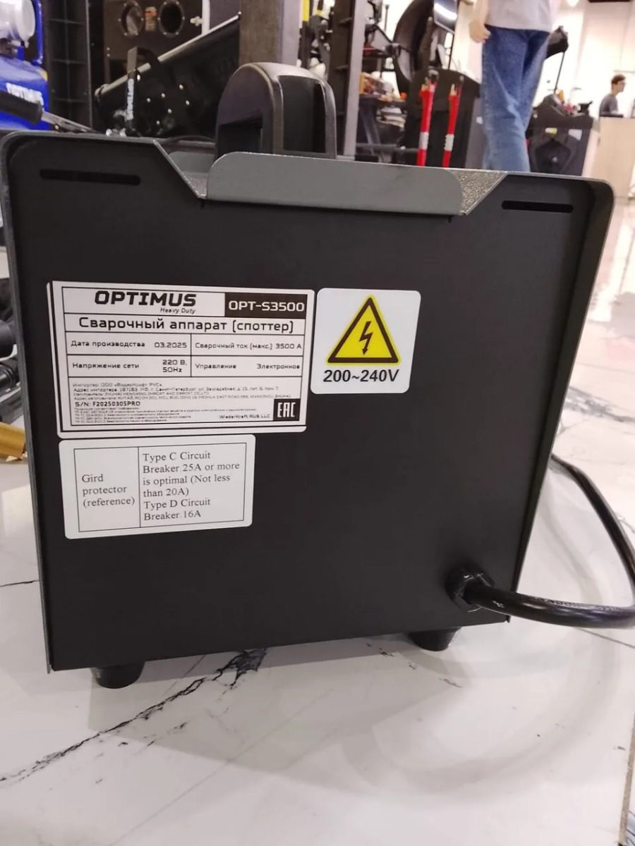 Споттер Optimus OPT-S3500 - фото