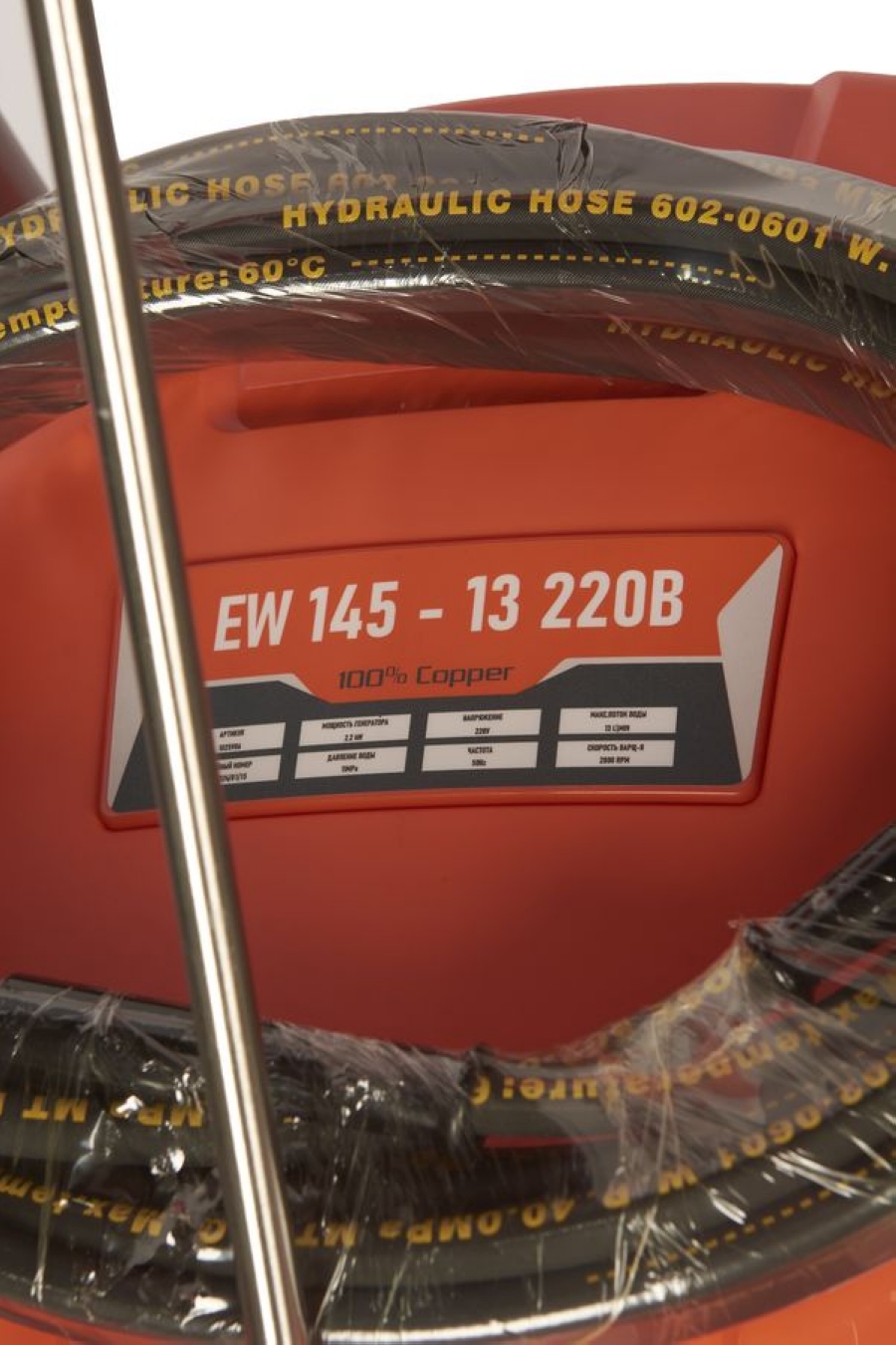 Мойка высокого давления TOR EW 145-13 220В - фото
