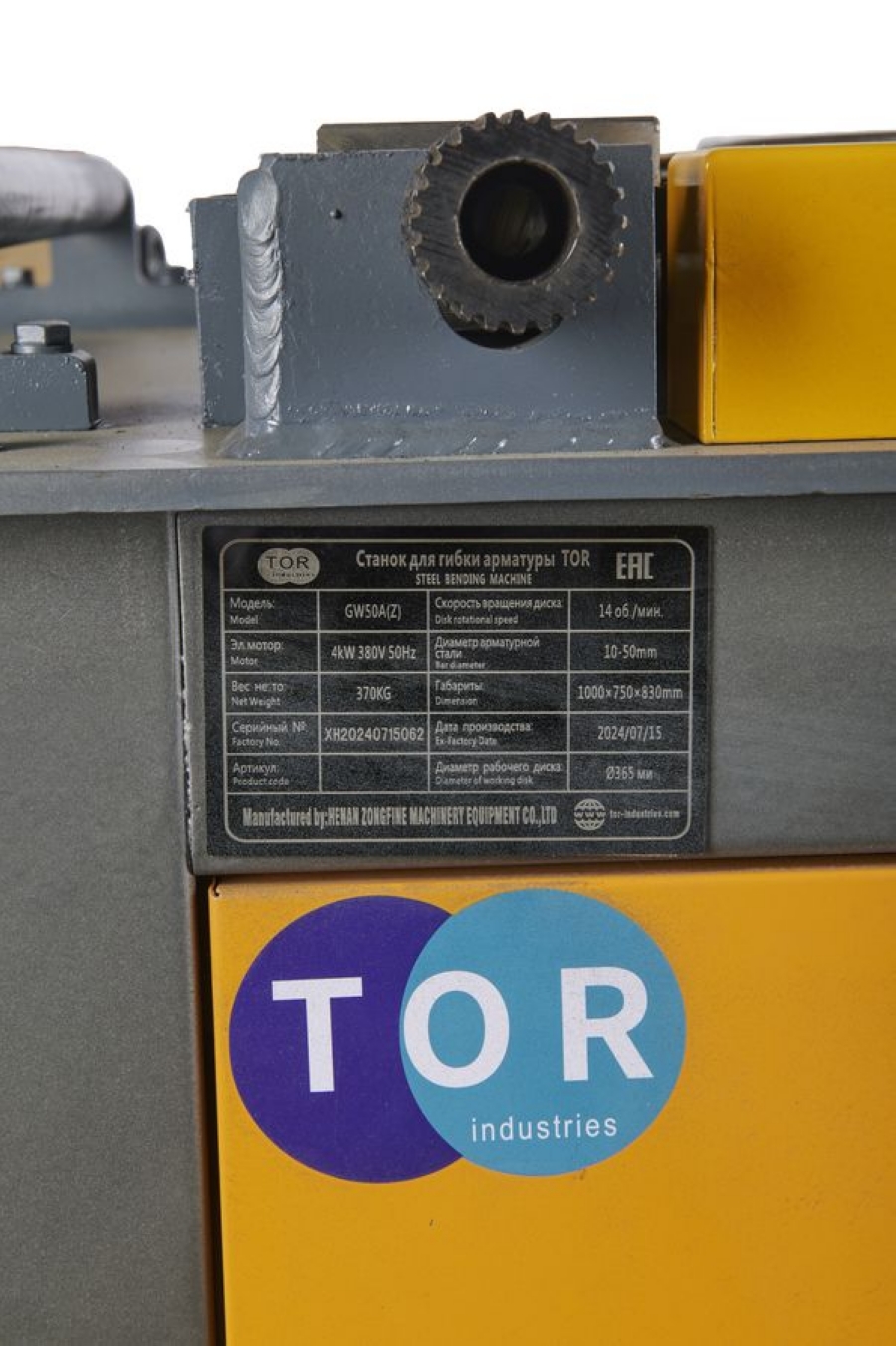 Станок для гибки арматуры TOR GW50A с доводчиком (Z) - фото