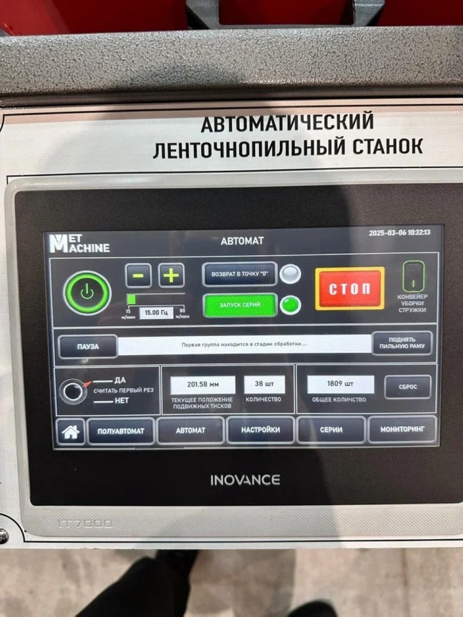 Станок ленточный автоматический MetMachine ALS3032-NL0ST0 - фото