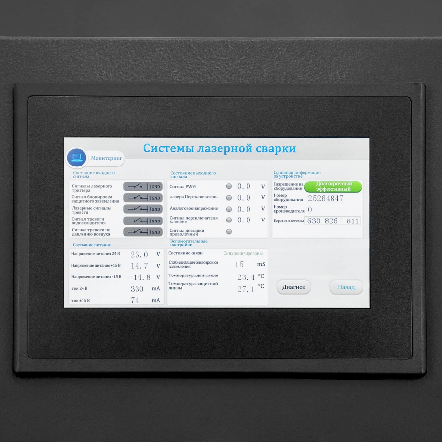 Аппарат лазерной сварки ПТК RILON LASER 2000 W L04 - фото