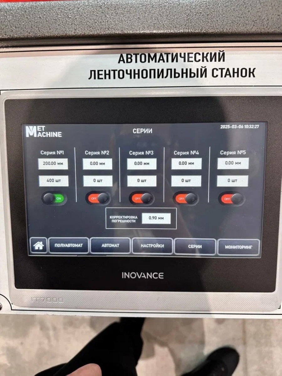 Станок ленточный автоматический MetMachine ALS3032-NL0ST0 - фото