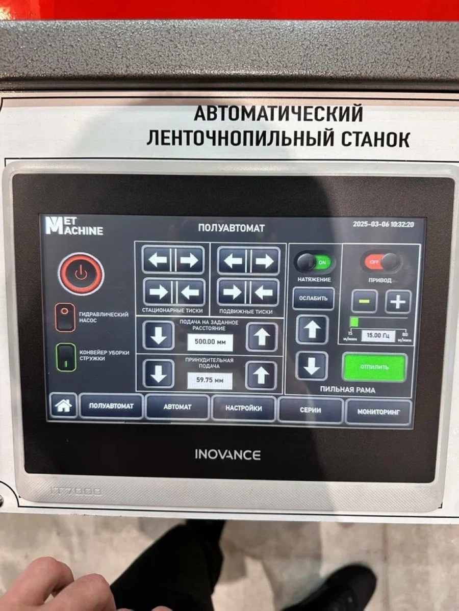 Станок ленточный автоматический MetMachine ALS3032-NL0ST0 - фото