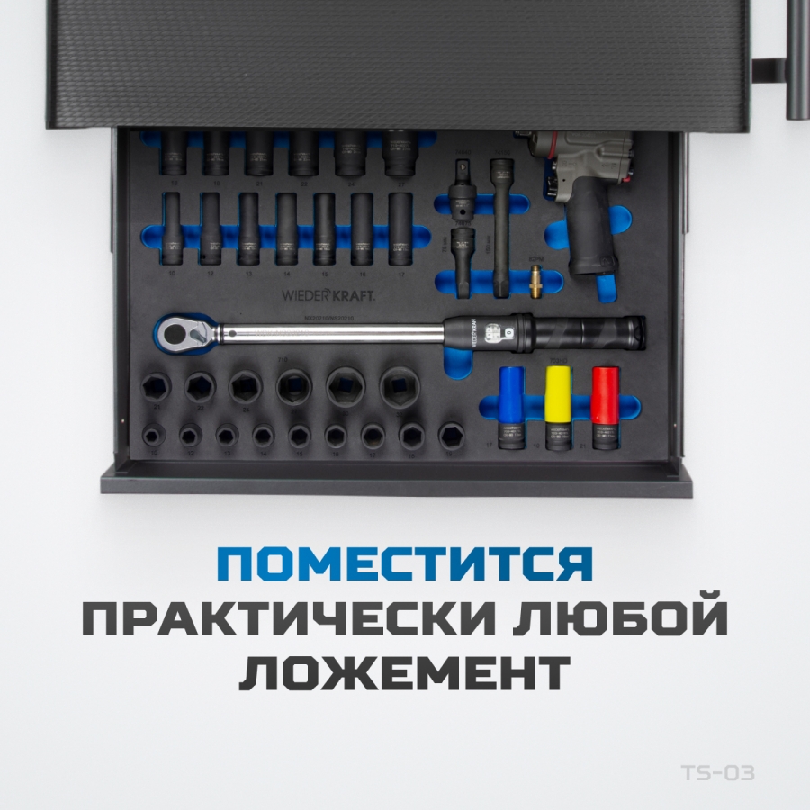 Тележка инструментальная OPTIMUS TS-03 - фото