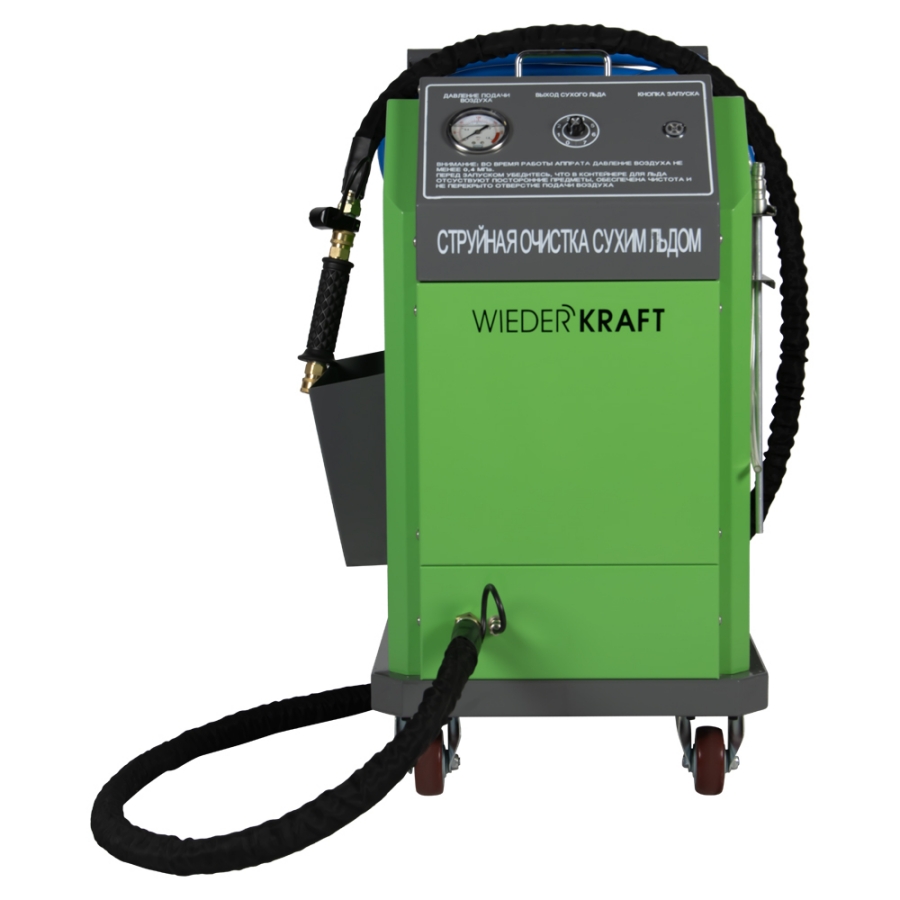 Установка для очистки сухим льдом WiederKraft WDK-JD790 - фото