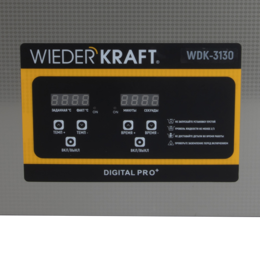 Ультразвуковая ванна WiederKraft WDK-3130 - фото