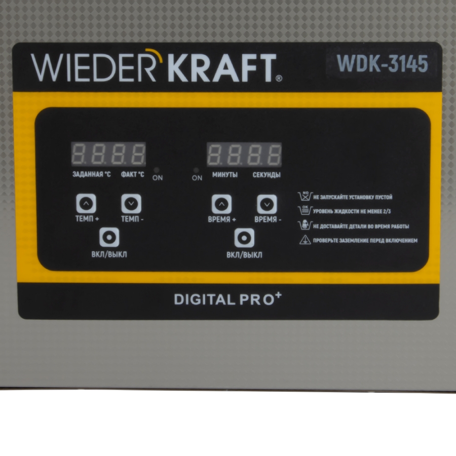 Ультразвуковая ванна WiederKraft WDK-3145 - фото