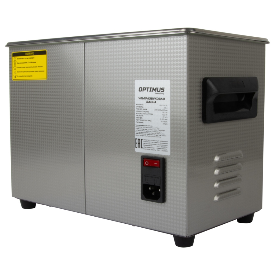 Ультразвуковая ванна OPTIMUS OPT-UC45 - фото