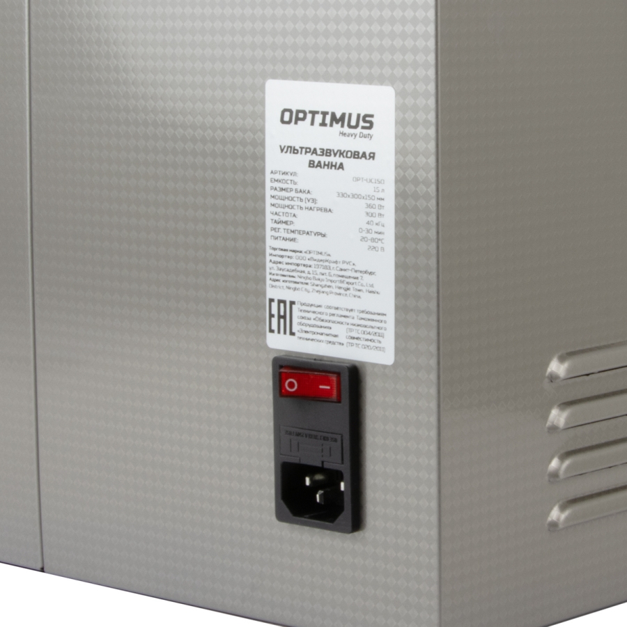 Ультразвуковая ванна OPTIMUS OPT-UC150 - фото