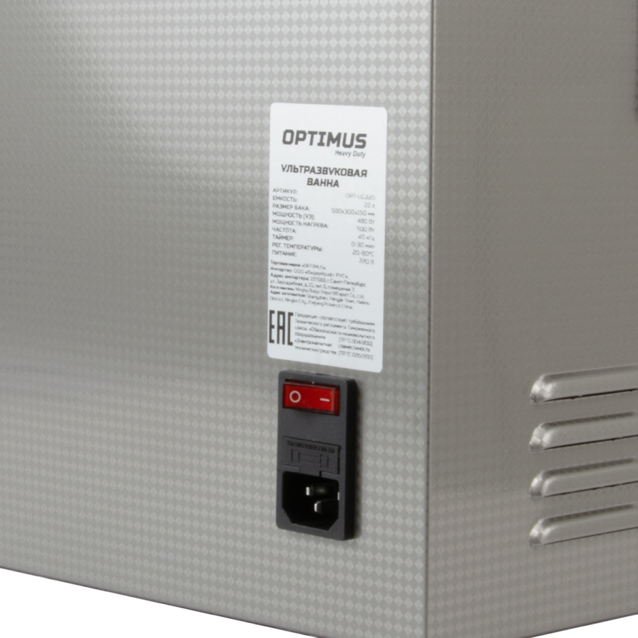 Ультразвуковая ванна OPTIMUS OPT-UC220 - фото