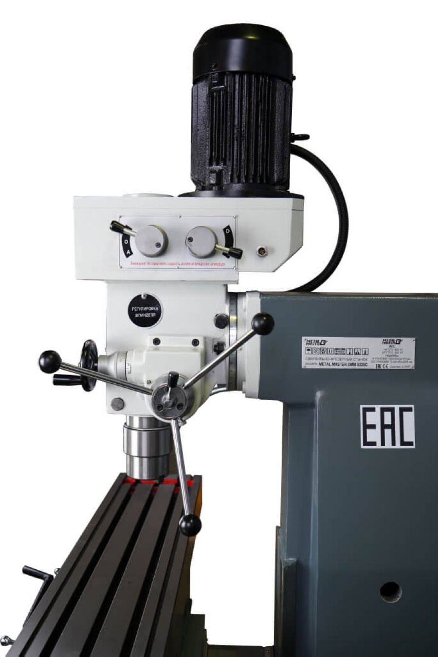 Станок фрезерный по металлу Metal Master DMM 5325C - фото