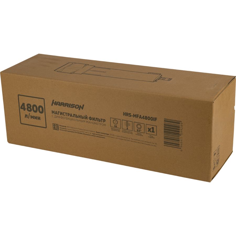 Фильтр магистральный Harrison HRS-MFA4800IF - фото
