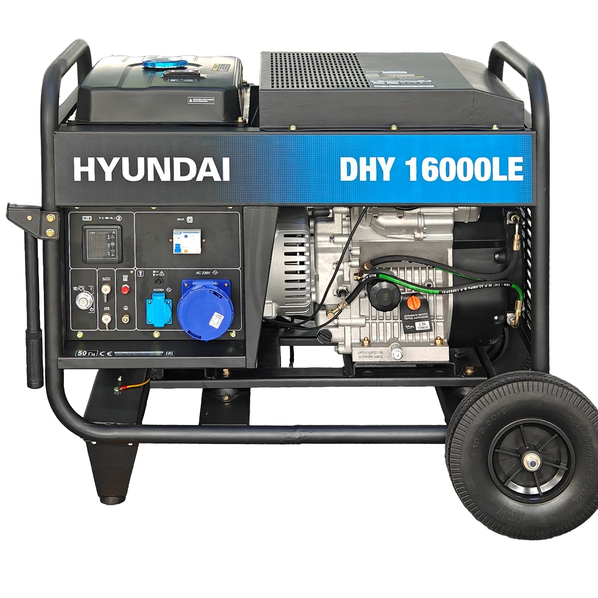 Генератор дизельный Hyundai DHY 16000LE