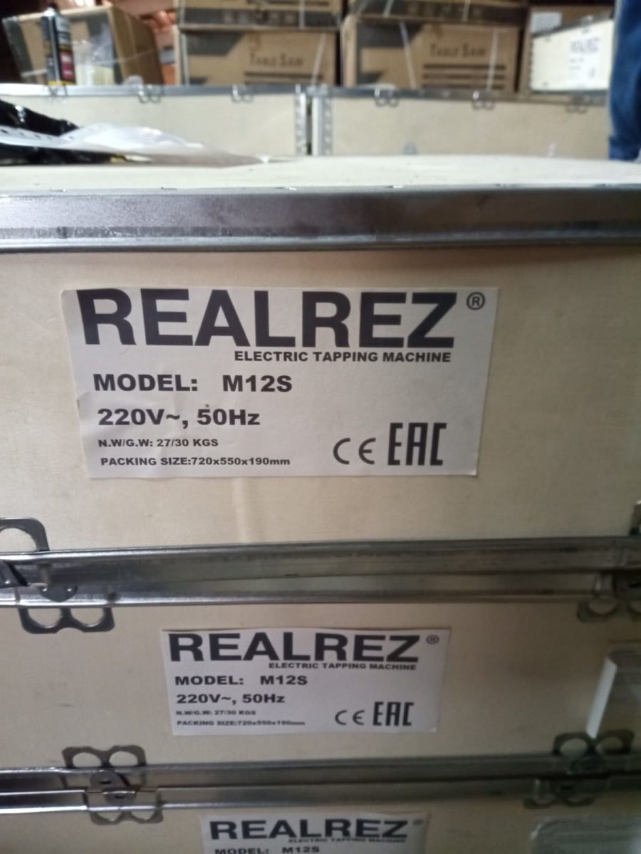 Упаковка REALREZ M12S