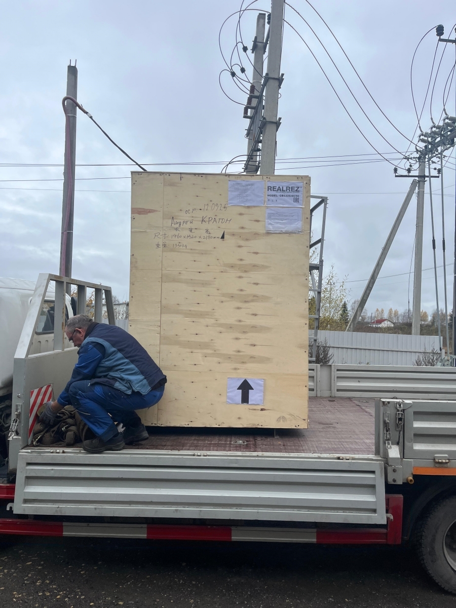 Отгрузка REALREZ GB 5325/45/50